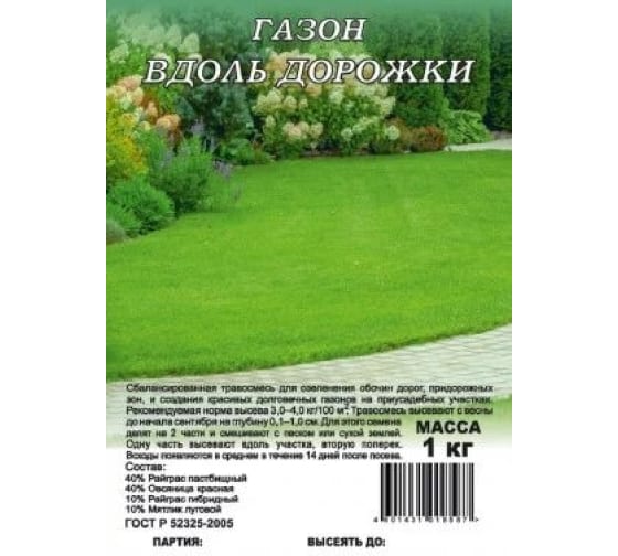 Изображение загружено