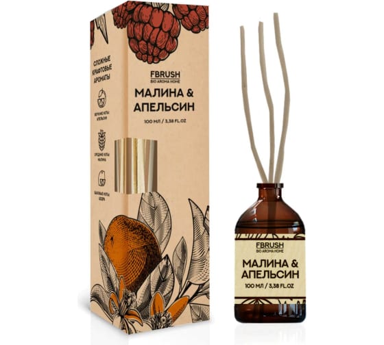 BIO AROMA HOME Малина и Апельсин 100 мл