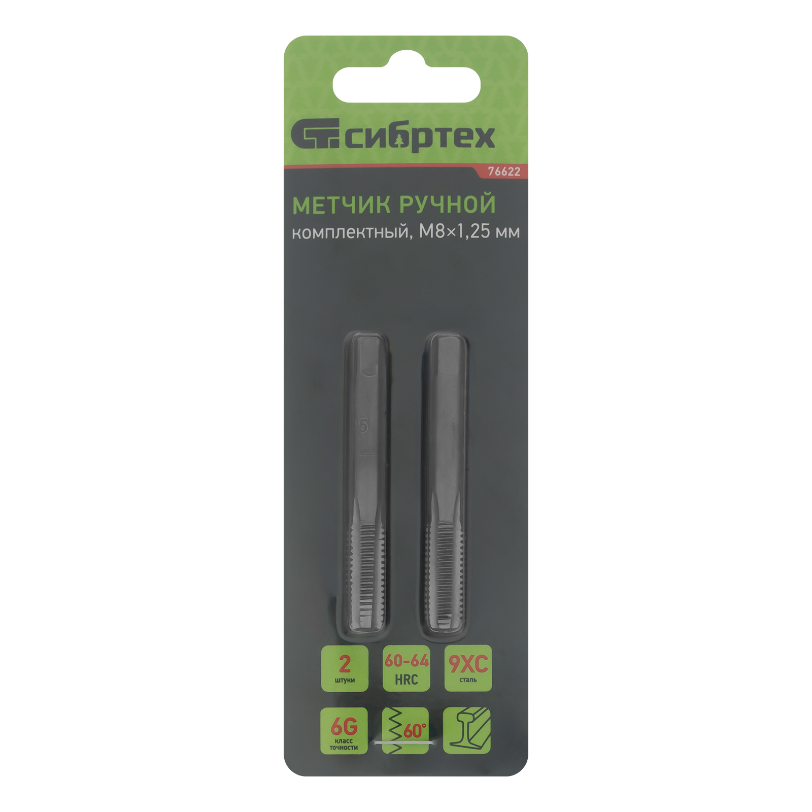 Изображение загружено