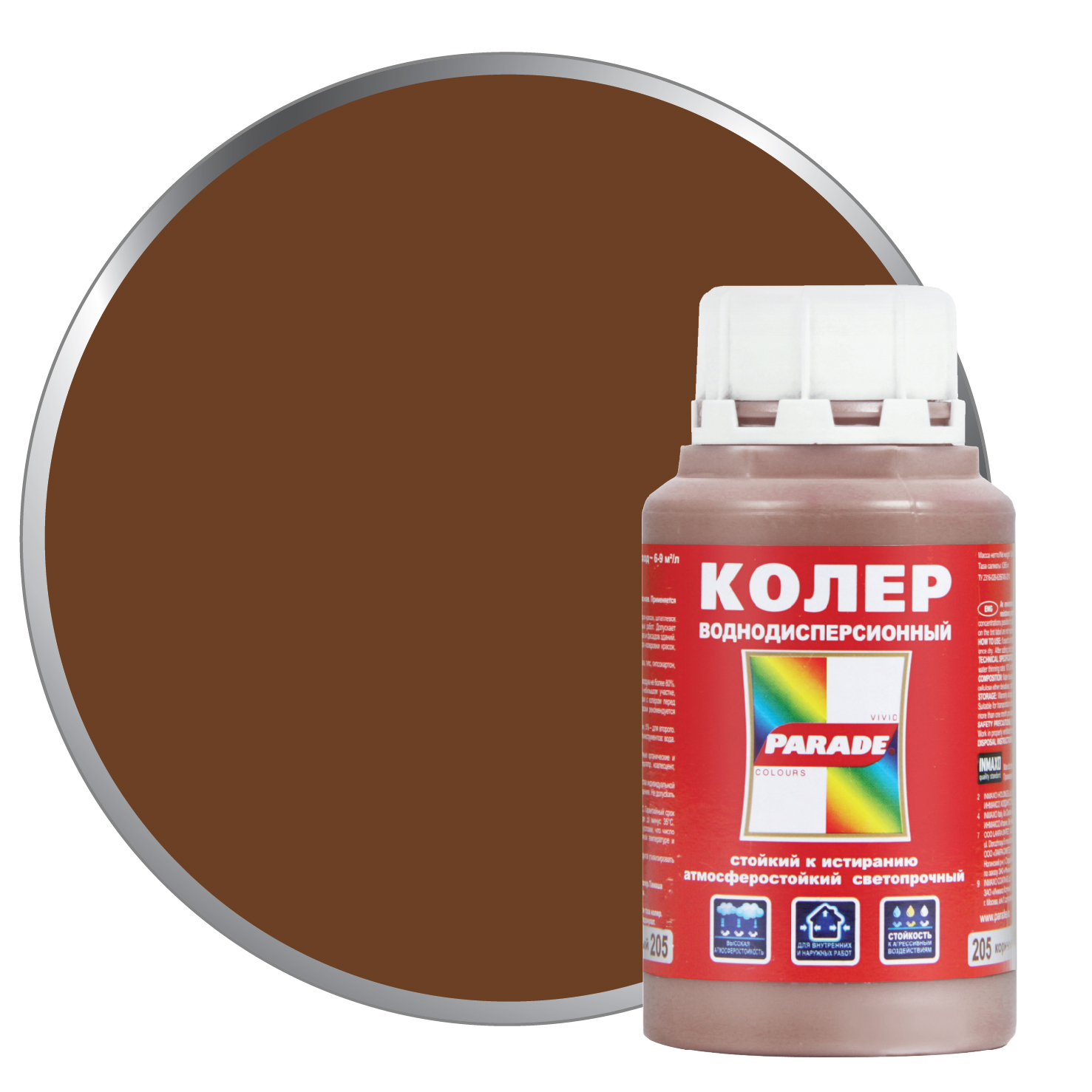 Изображение загружено