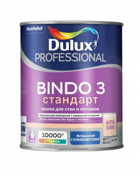 Краска интерьерная Dulux Prof Bindo 3 глубокоматовая BC бесцветная 0,9л