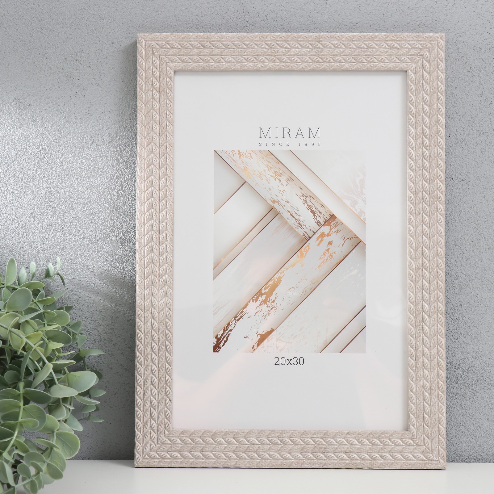 9854719 Фоторамка пластик МИРАМ 20х30 см, цвет бежевый