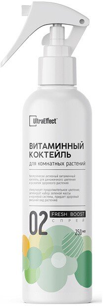 065591 Витаминный коктейль для декоративных комнатных растений UltraEffect Fresh Boost 250 мл(Спрей)