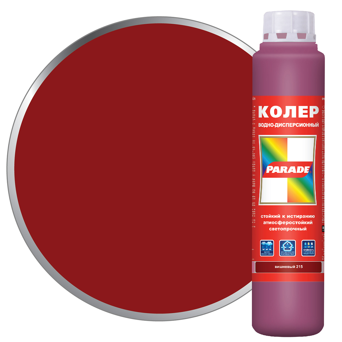 Изображение загружено