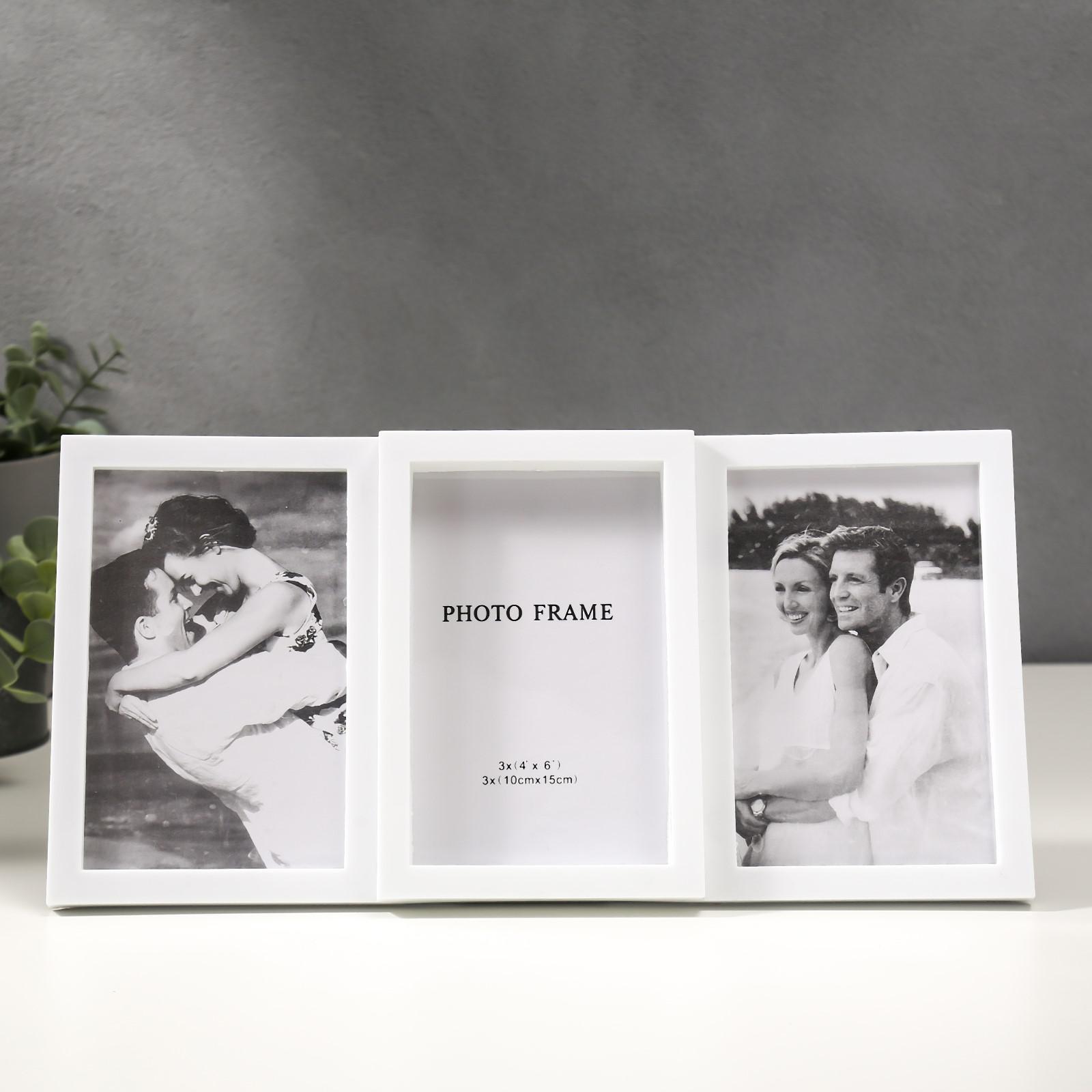 556537 Фоторамка пластик на 3 фото Трио 10х15 см. цвет белый