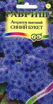 Агератум Синий букет*  0,1 г Н11 серия Сад ароматов
