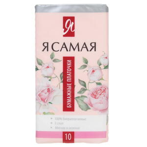 Изображение загружено