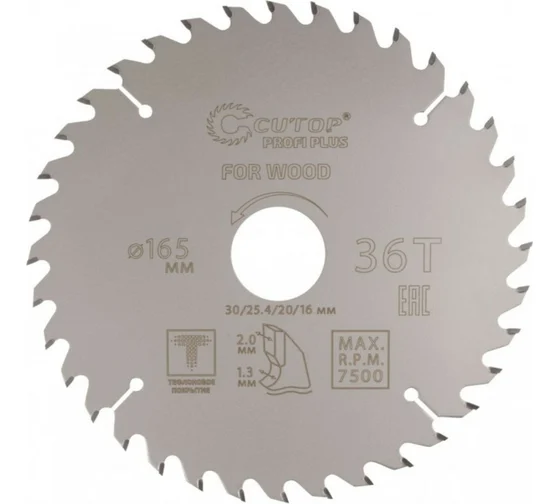 Screenshot 2024-10-31 at 17-08-13 Диск пильный с тефлоновым покрытием по дереву Profi plus 165x1.3_2x30_25.4_20_16 мм 36Т CUTOP 75-16536Т
