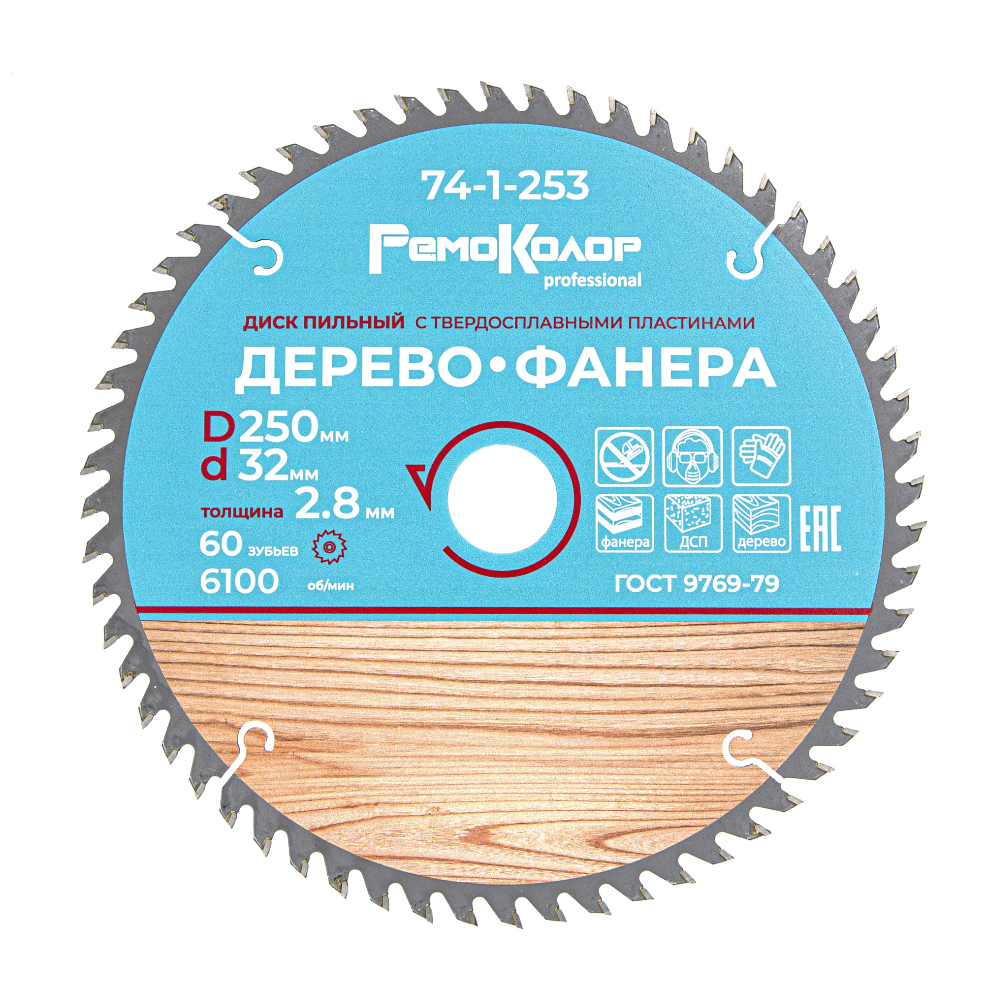 Изображение загружено