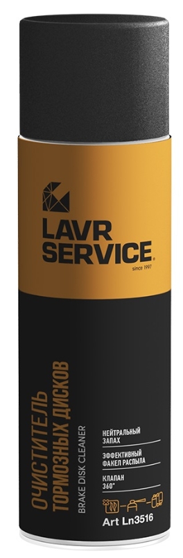 Снимок экрана_31-7-2025_142631_lubricom.ru