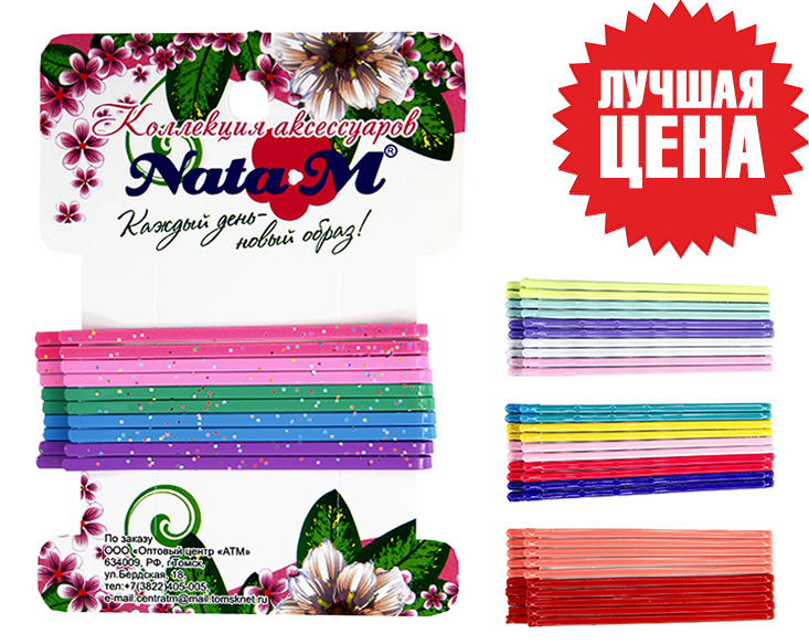 Изображение загружено