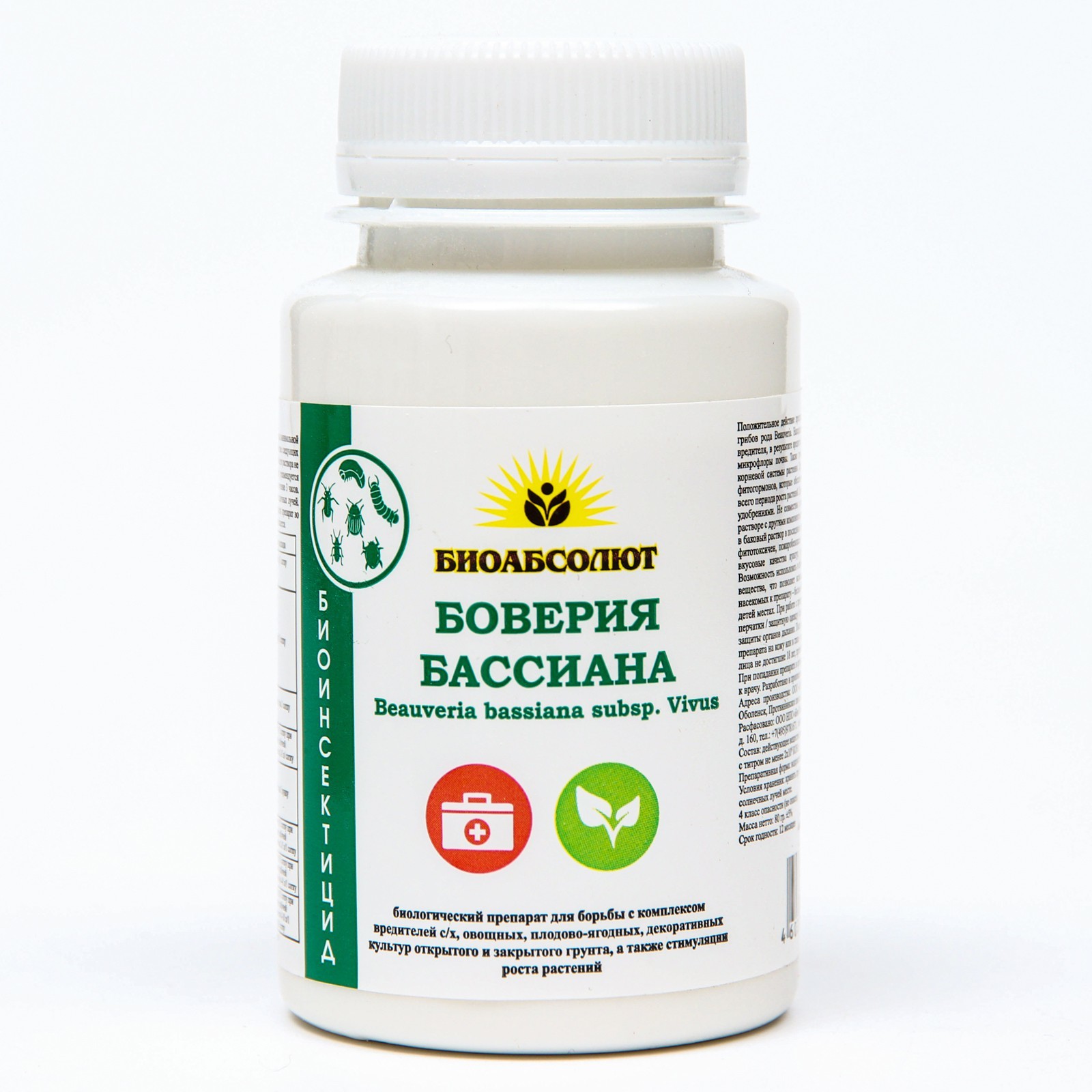 Изображение загружено