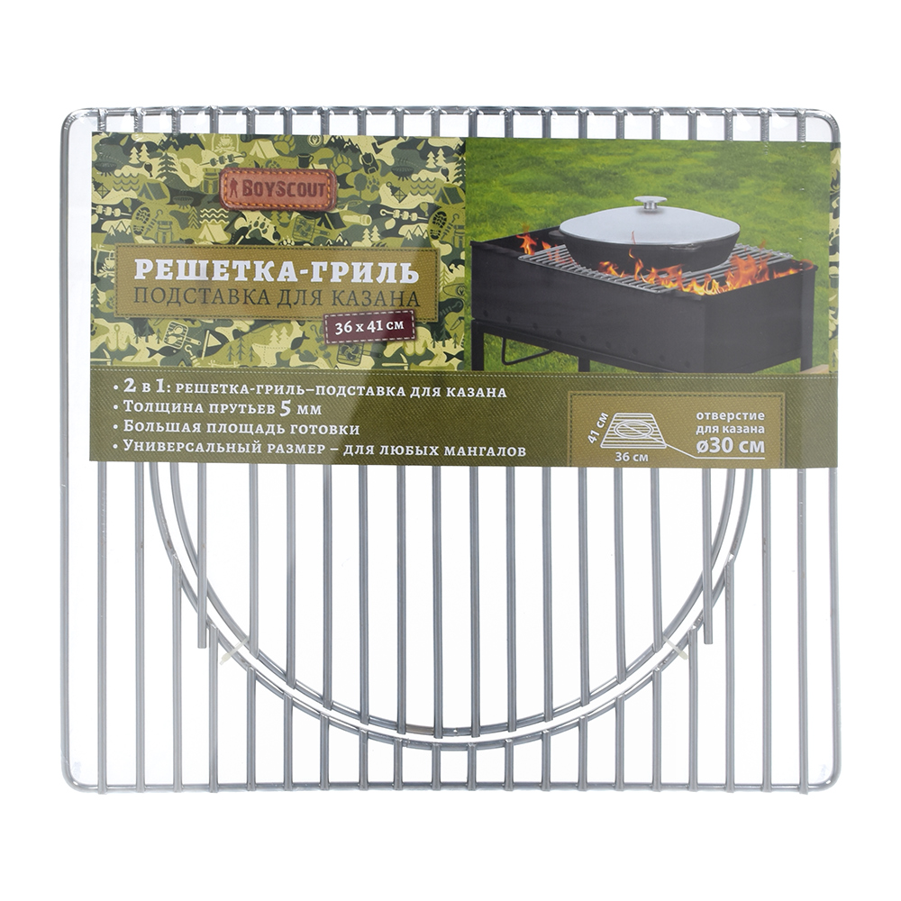 Изображение загружено