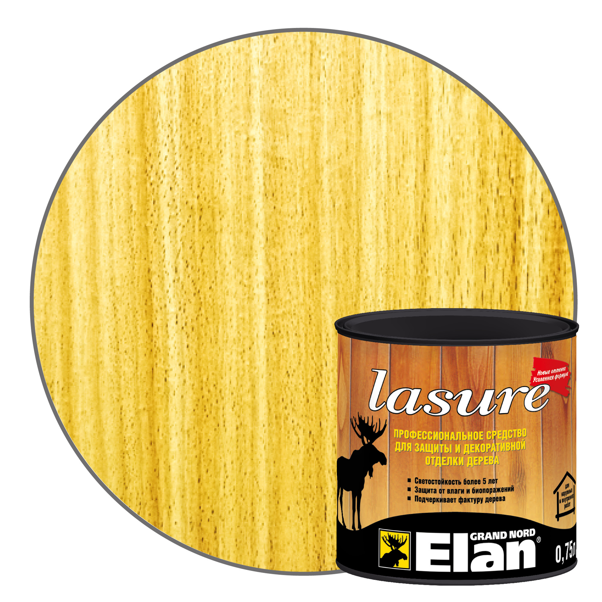 Изображение загружено