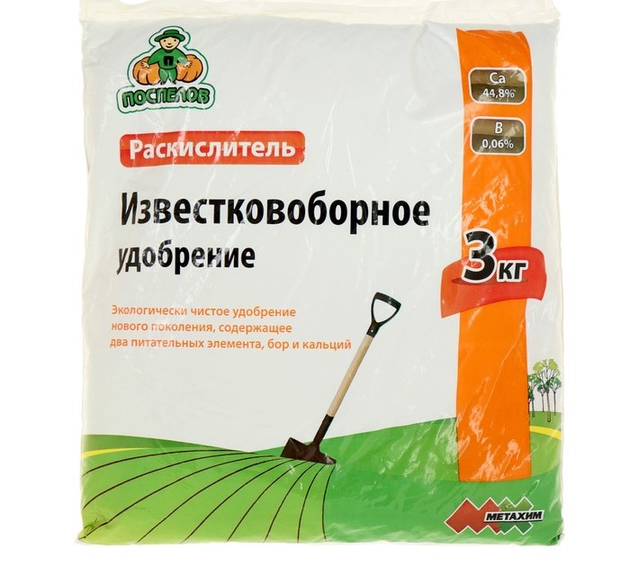 Изображение загружено