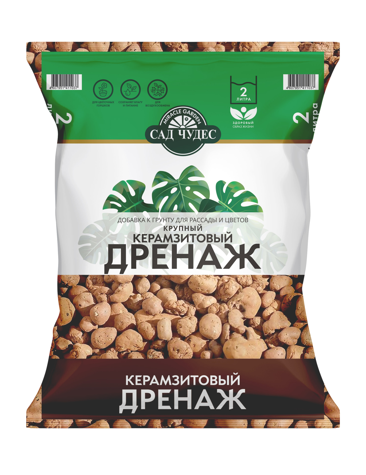 СЧ Дренаж К 2л_д2