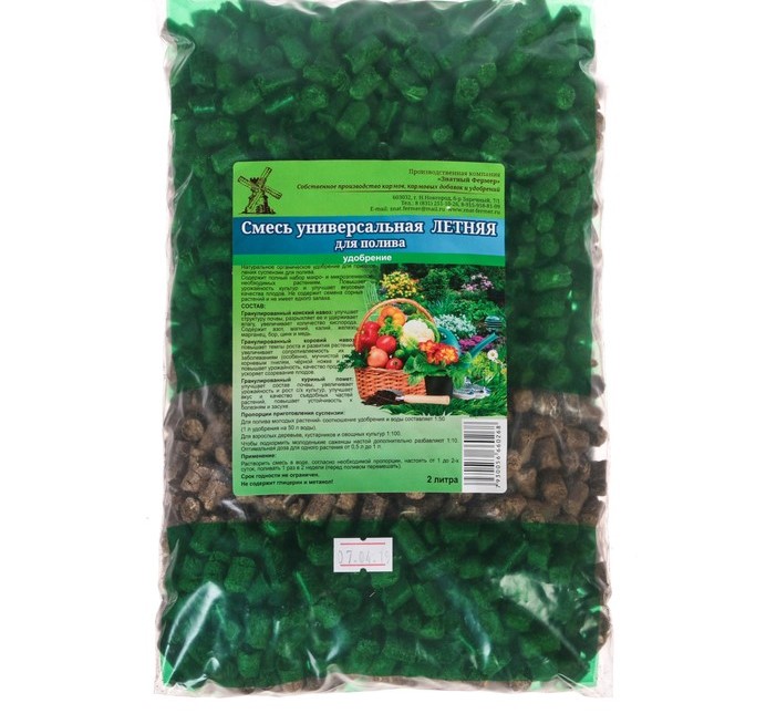 Изображение загружено