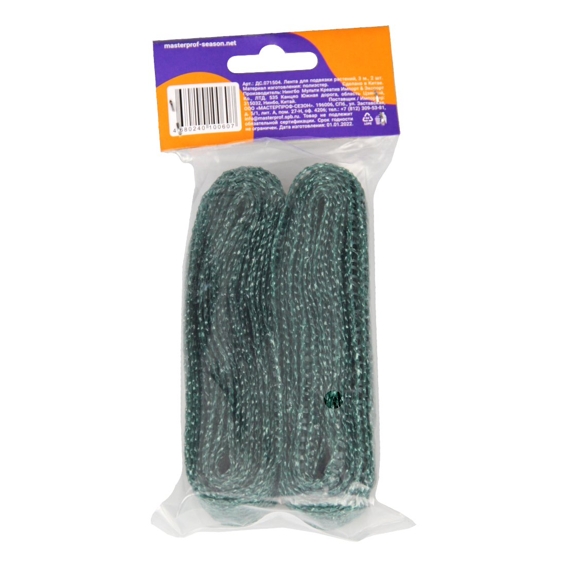 Изображение загружено