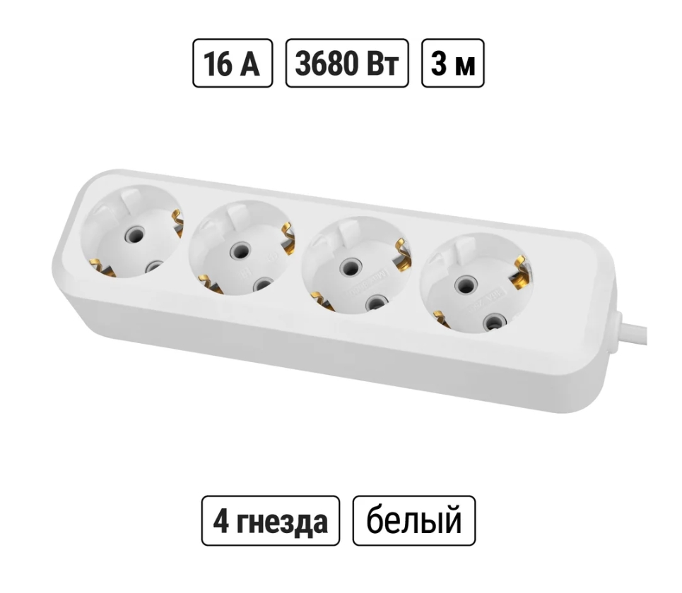 Снимок экрана_22-10-2025_104927_www.vseinstrumenti.ru