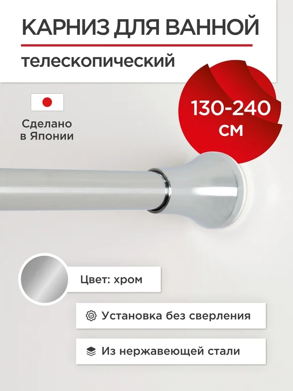 Снимок экрана_4-12-2025_173226_www.vseinstrumenti.ru