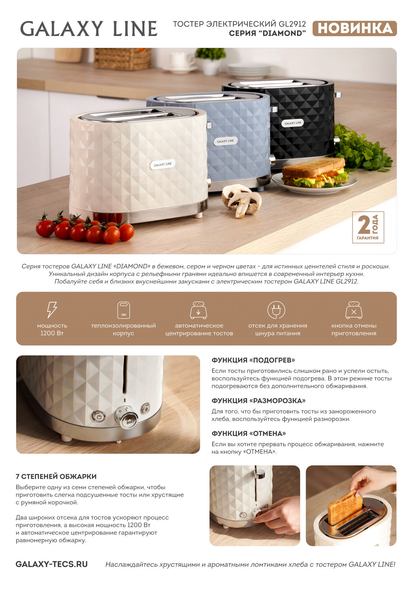 Изображение загружено