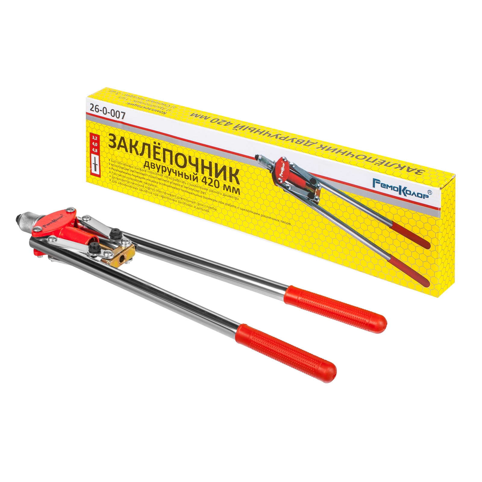 Изображение загружено