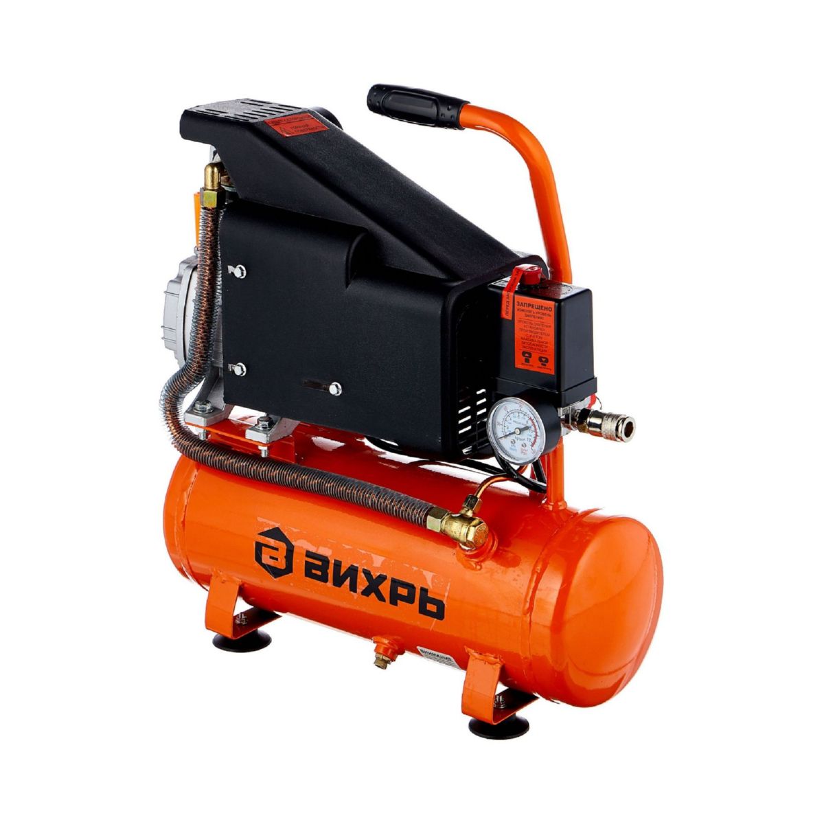 Изображение загружено