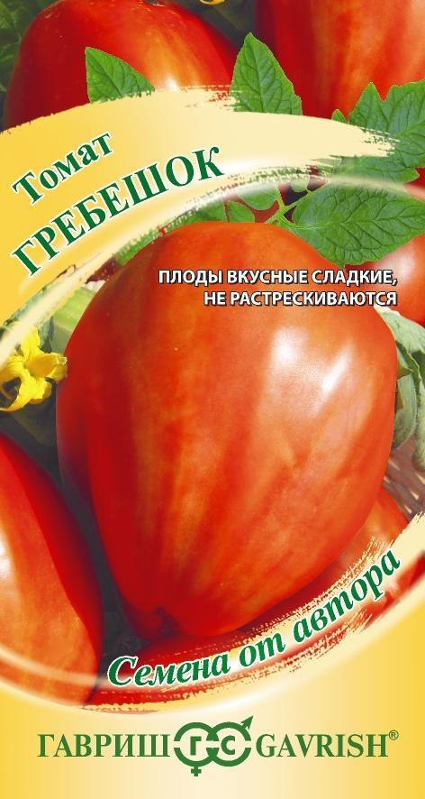 Изображение загружено