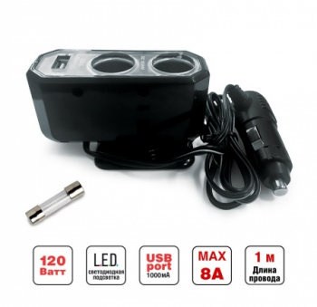 Разветвитель прикуривателя AVS 12/24 (на 2 выхода+USB) CS212U 