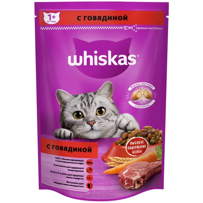 1144643 Сухой корм Whiskas для кошек говядина подушечки 350г