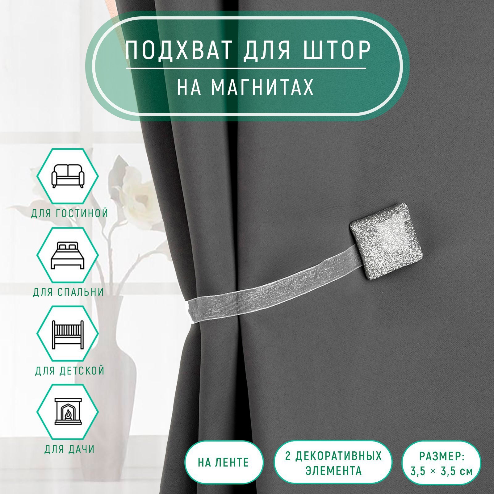 Изображение загружено