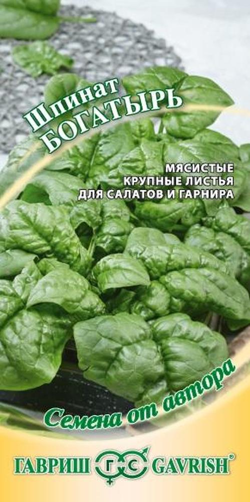 Изображение загружено