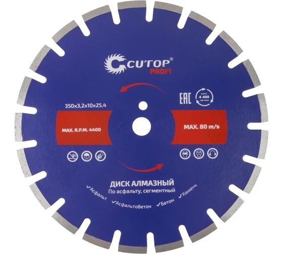 Screenshot 2024-10-31 at 16-23-39 Диск отрезной алмазный сегментный по асфальту Profi 350x3.2x10x25.4 мм CUTOP 73-420