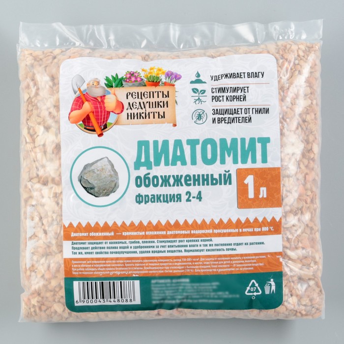 Изображение загружено