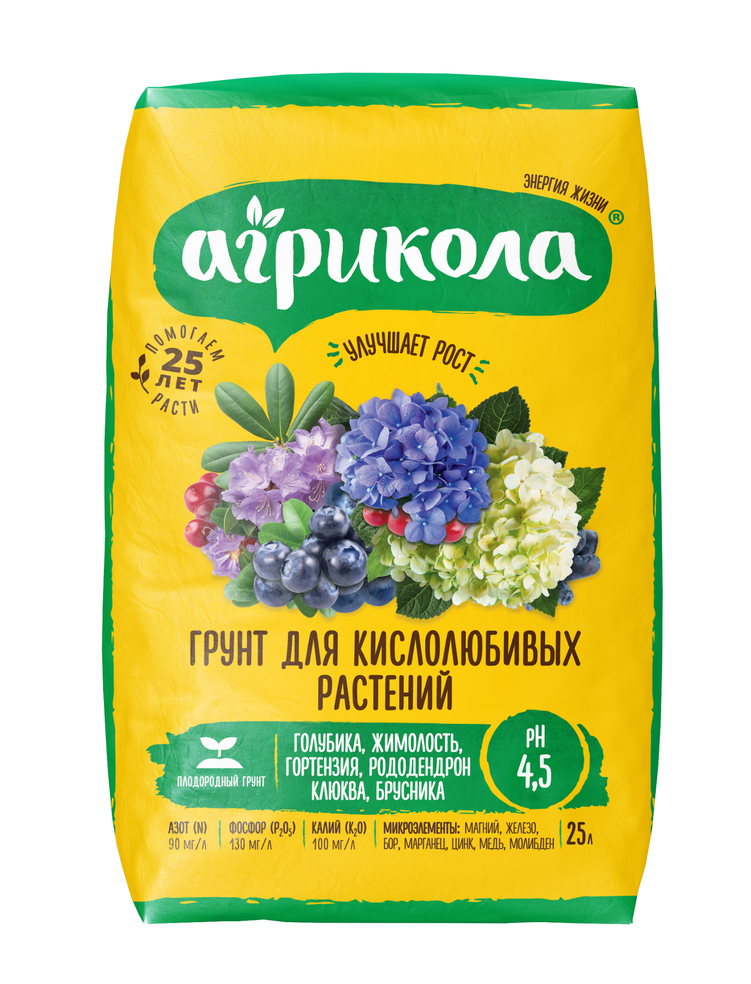 58-142_Агрикола грунт для кислолюбивых растений 25л