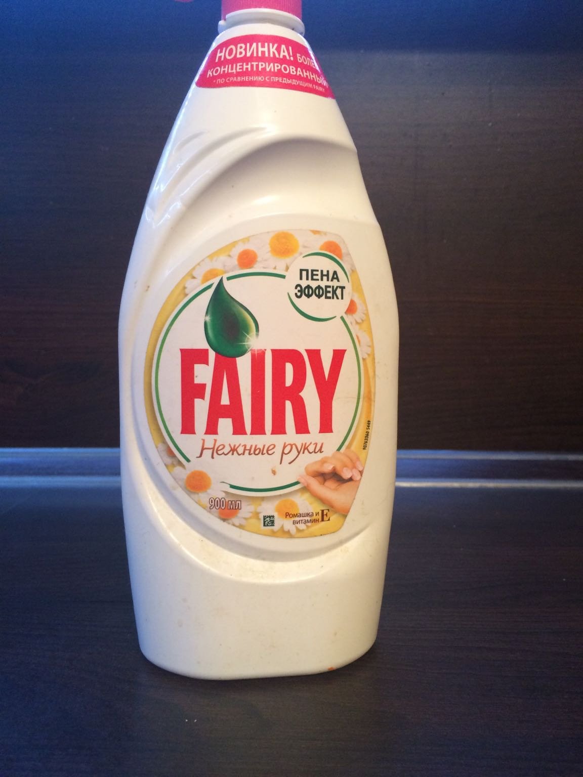 Изображение загружено