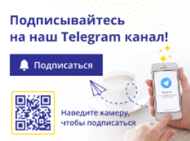 Телеграмм. Каталог