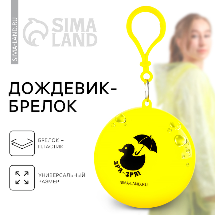 700 - 2025-07-24T142823.691