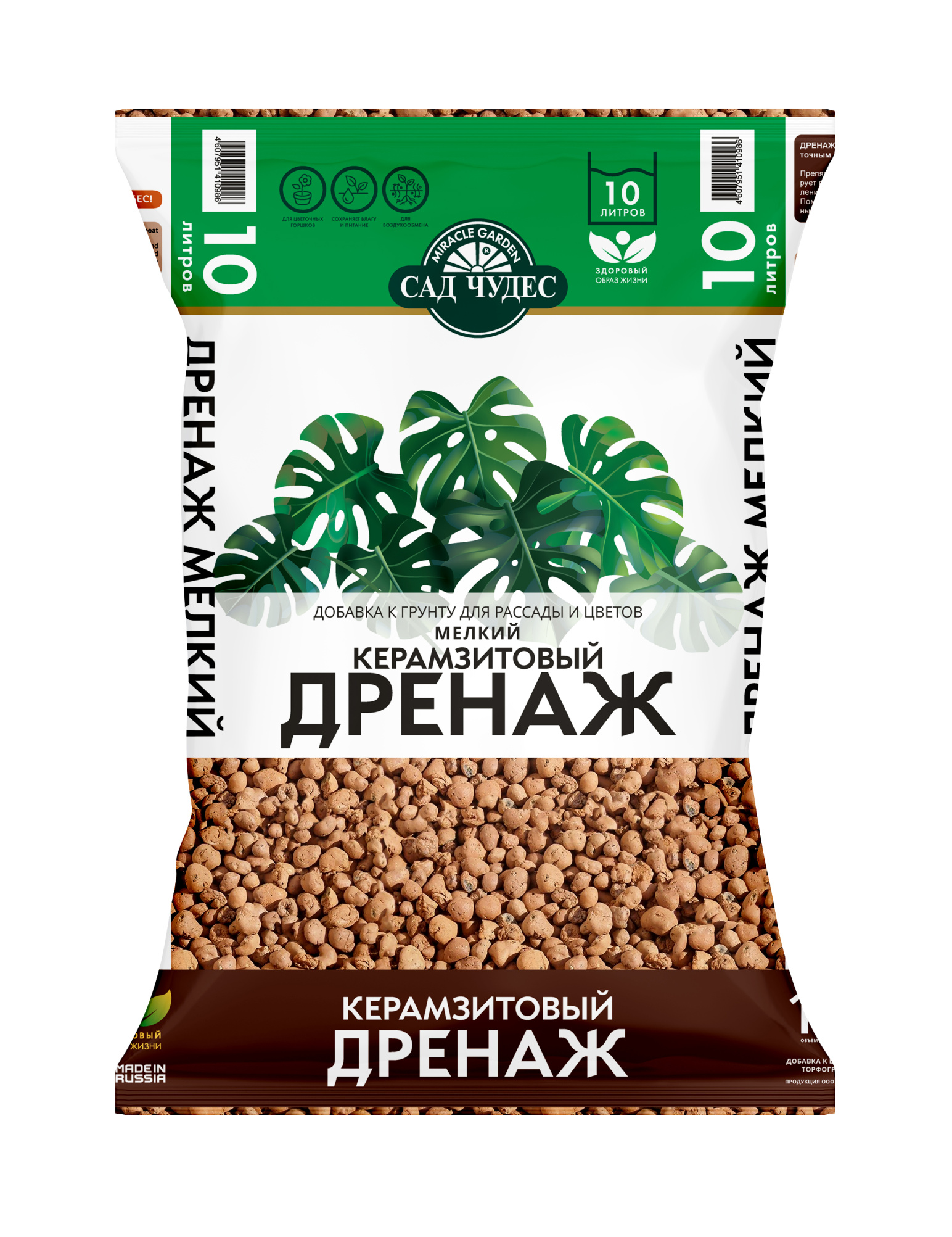 СЧ Дренаж 10л_мелкий_D1 копия