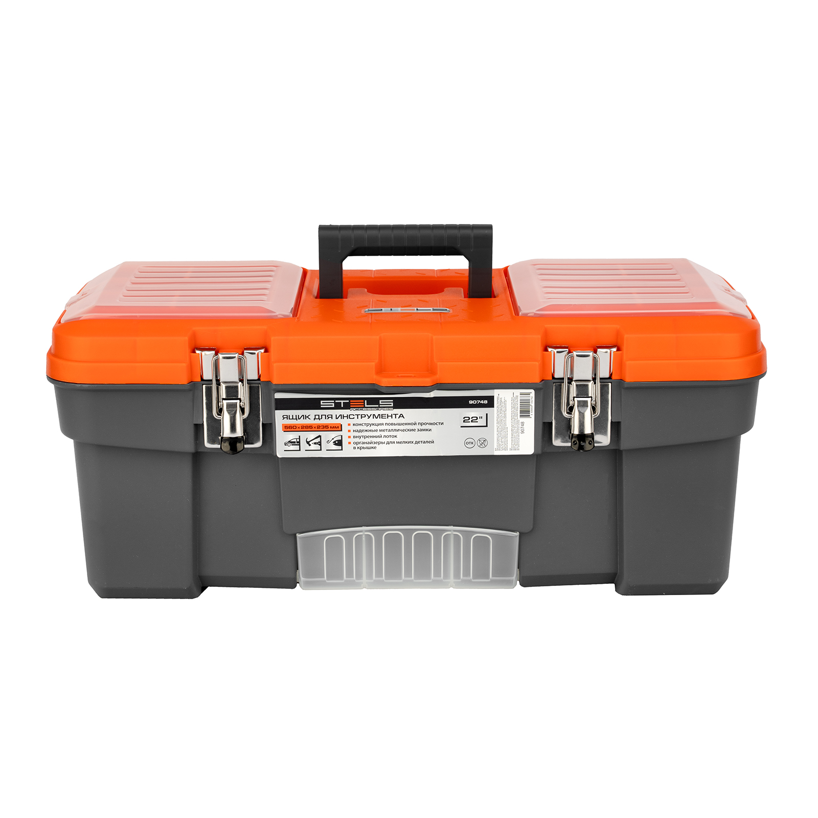 Изображение загружено