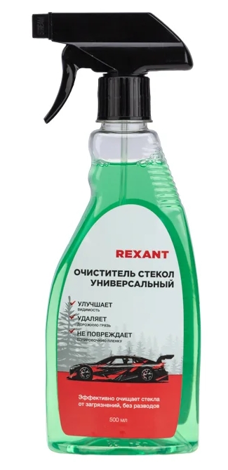 Снимок экрана_14-3-2025_1437_www.vseinstrumenti.ru