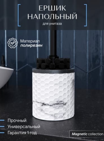 Изображение загружено