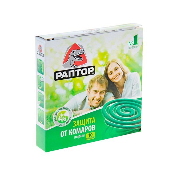 Изображение загружено