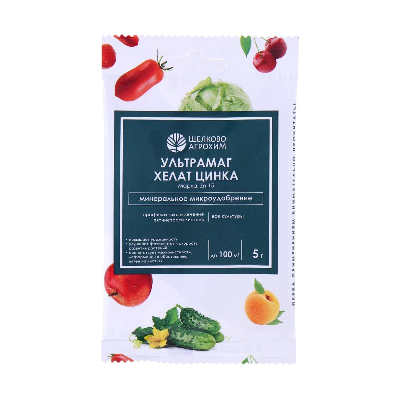 Изображение загружено