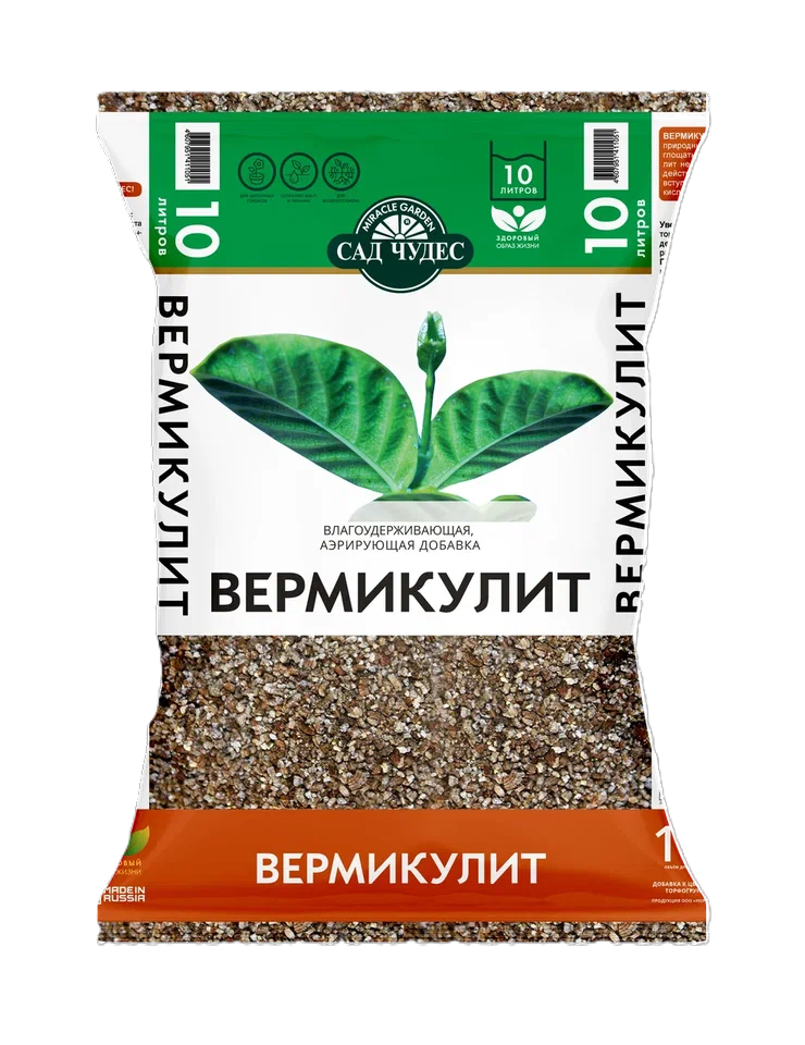 GP-00111349 Вермикулит 10 л. САД ЧУДЕС