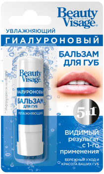 Бальзам для губ ФК Beauty Visage Увлажняющий гиалуроновый 3,6гр