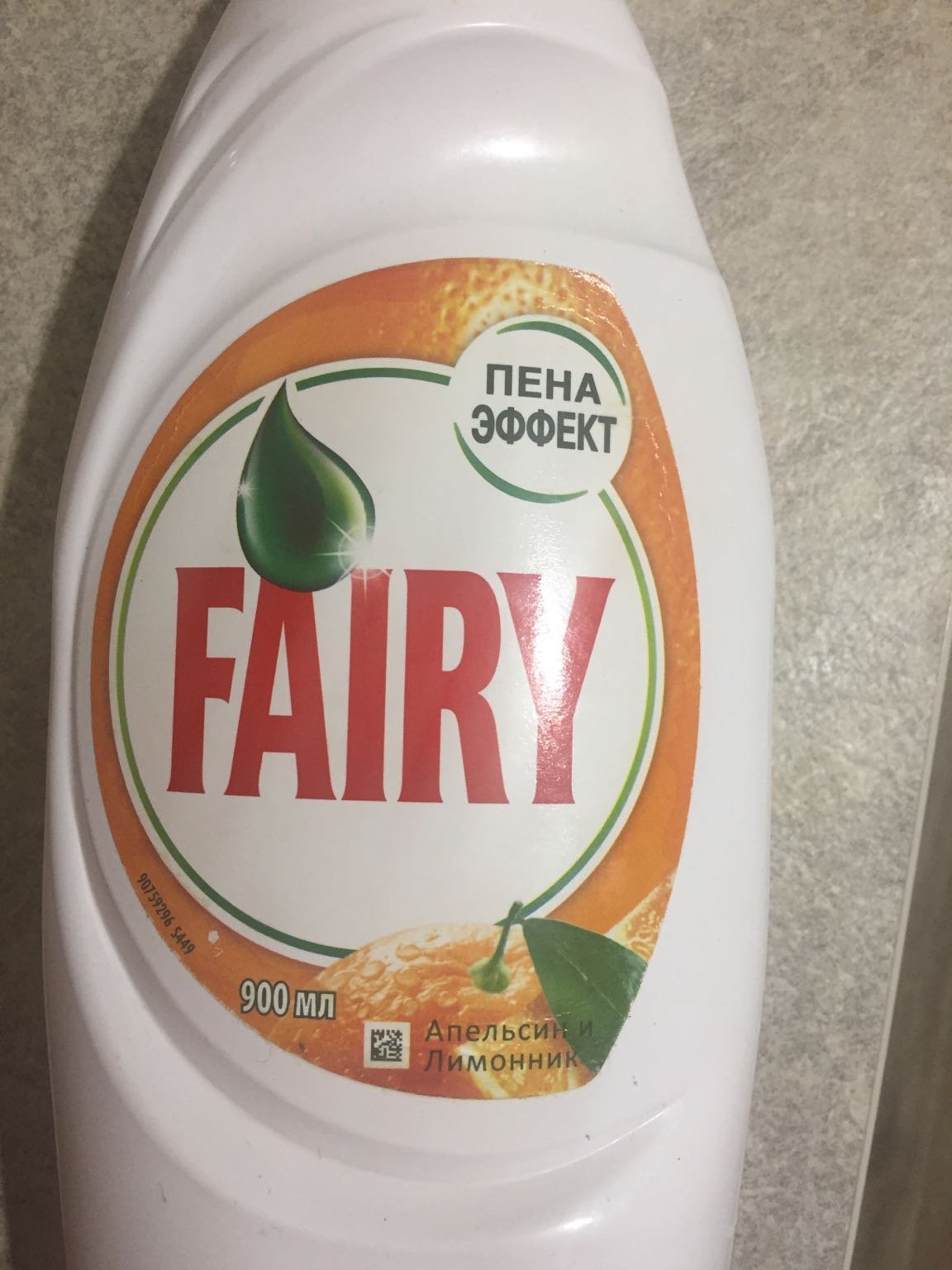 Изображение загружено