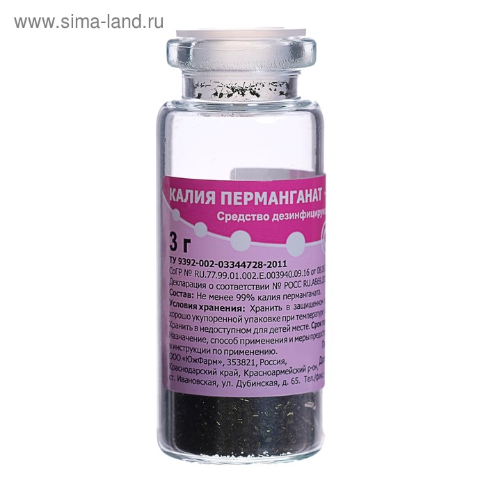 Изображение загружено