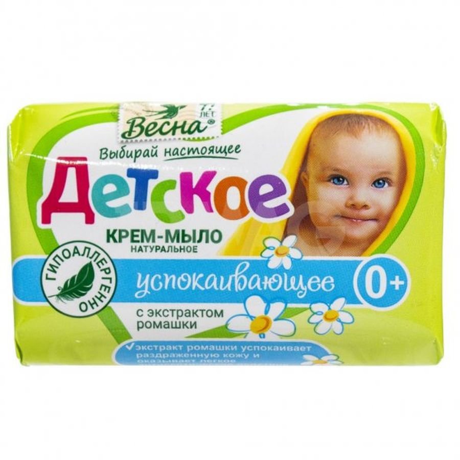 Изображение загружено