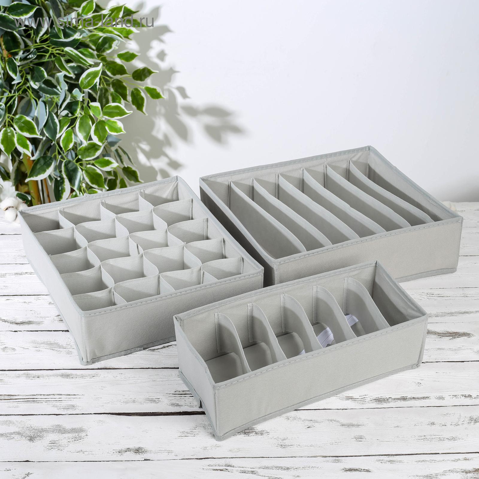 5199294 Набор органайзеров Правило, 3 шт 33×28×9, 33×16×9 см, 20 ячеек, 7 ячеек, 6 ячеек, цвет бежевый